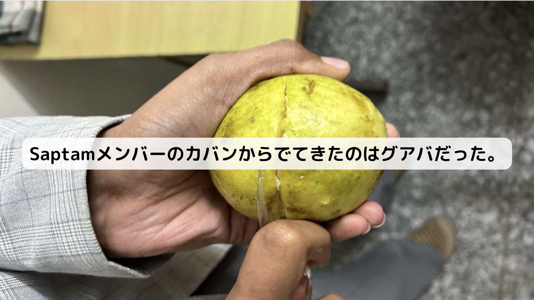 インドのグアバ