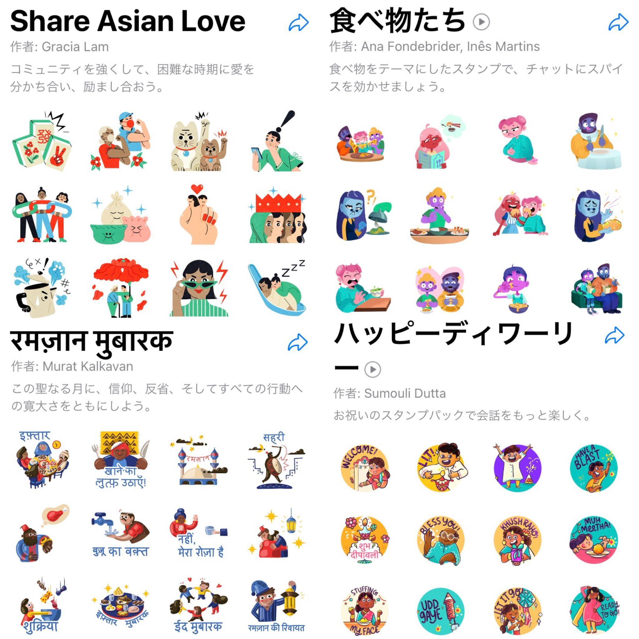 ワッツアップ使い方